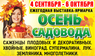 выставка_осень.gif выставка_осень.gif