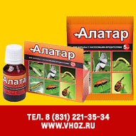 Алатар.gif Алатар.gif
