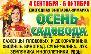 выставка_.gif выставка_.gif