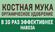 Знатный-фермер.gif Знатный-фермер.gif