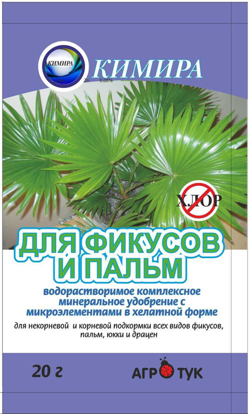 Водорастворимые комплексные минеральные удобрения серии АГРОТУК