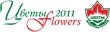 31 августа – 03 сентября 2011 «ЦВЕТЫ-FLOWERS - 2011»
