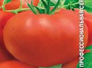 Жирные томаты: Томат "Жирдяй F1"